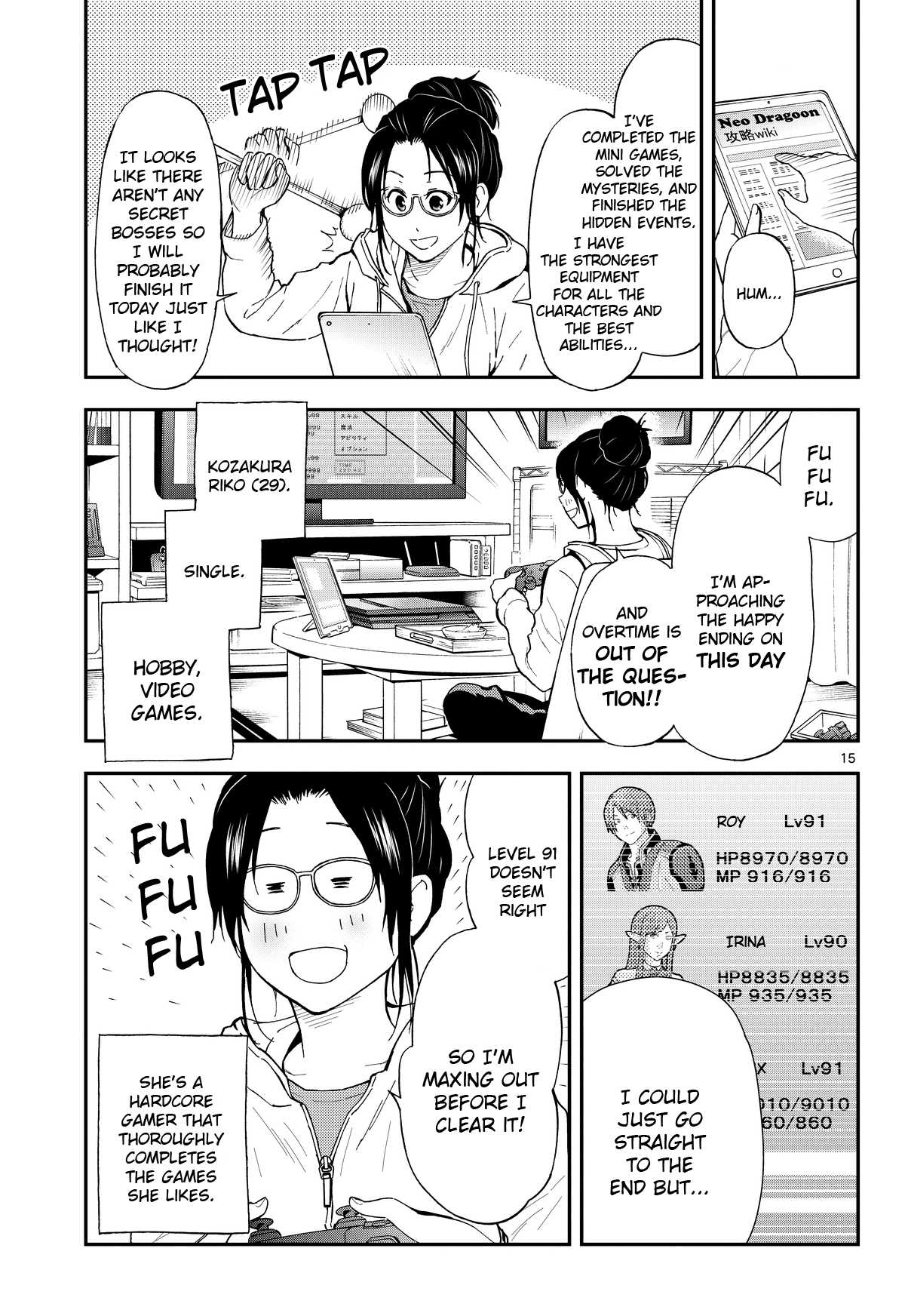 Neko Gurashi no Gamer-san Vol. 1 Ch. 1 第14页