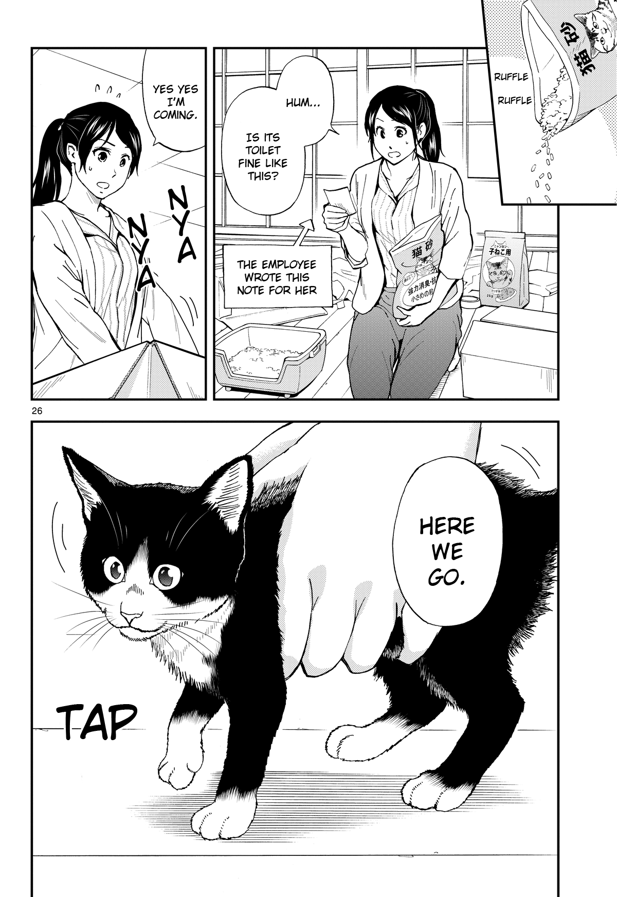 Neko Gurashi no Gamer-san Vol. 1 Ch. 1 第25页