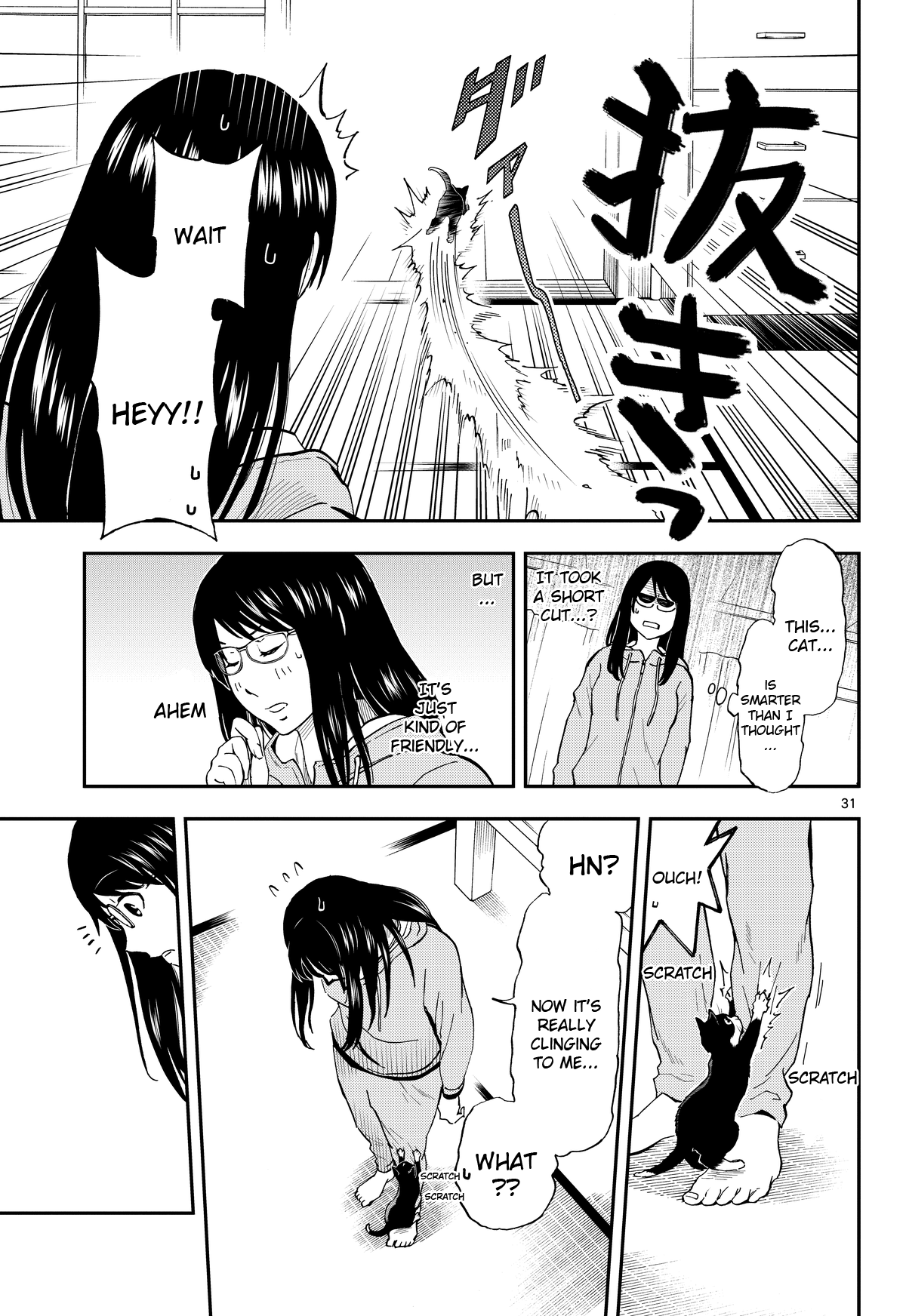 Neko Gurashi no Gamer-san Vol. 1 Ch. 1 第30页