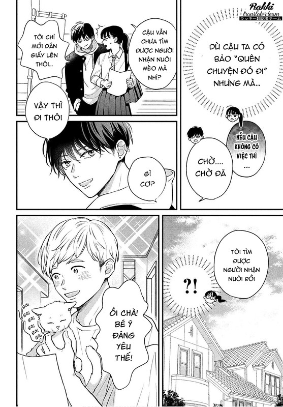 Hikaeme ni Itte mo, Kore wa Ai Vol. 1 Ch. 4 第11页