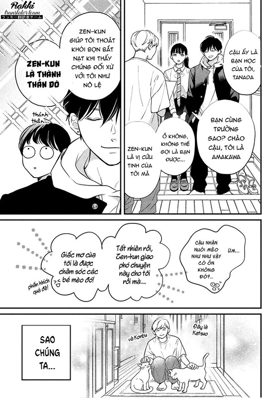 Hikaeme ni Itte mo, Kore wa Ai Vol. 1 Ch. 4 第12页