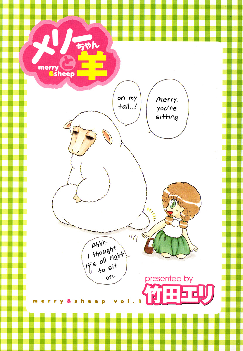Merry-chan to Hitsuji 第4页