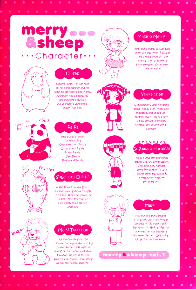 Merry-chan to Hitsuji 第5页