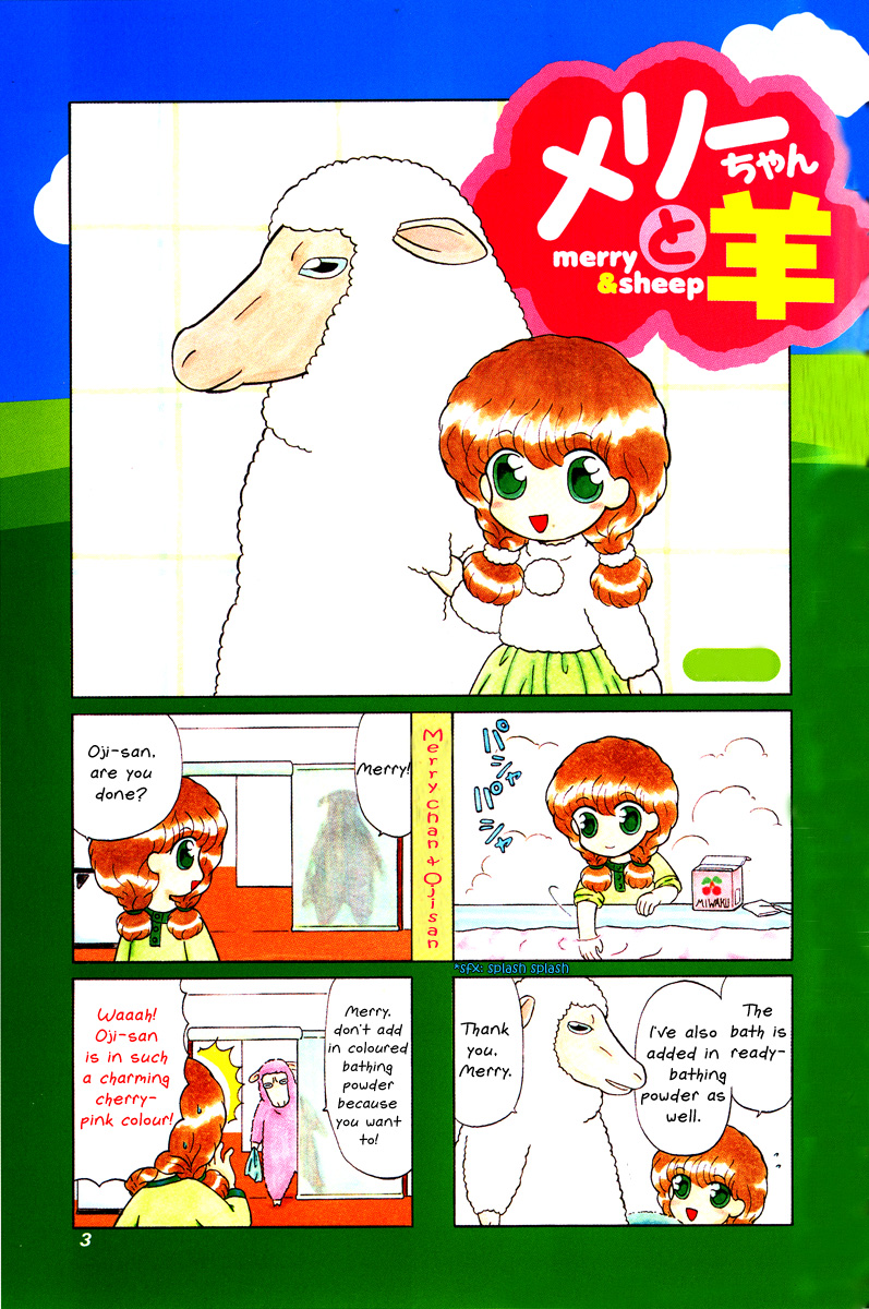 Merry-chan to Hitsuji 第6页