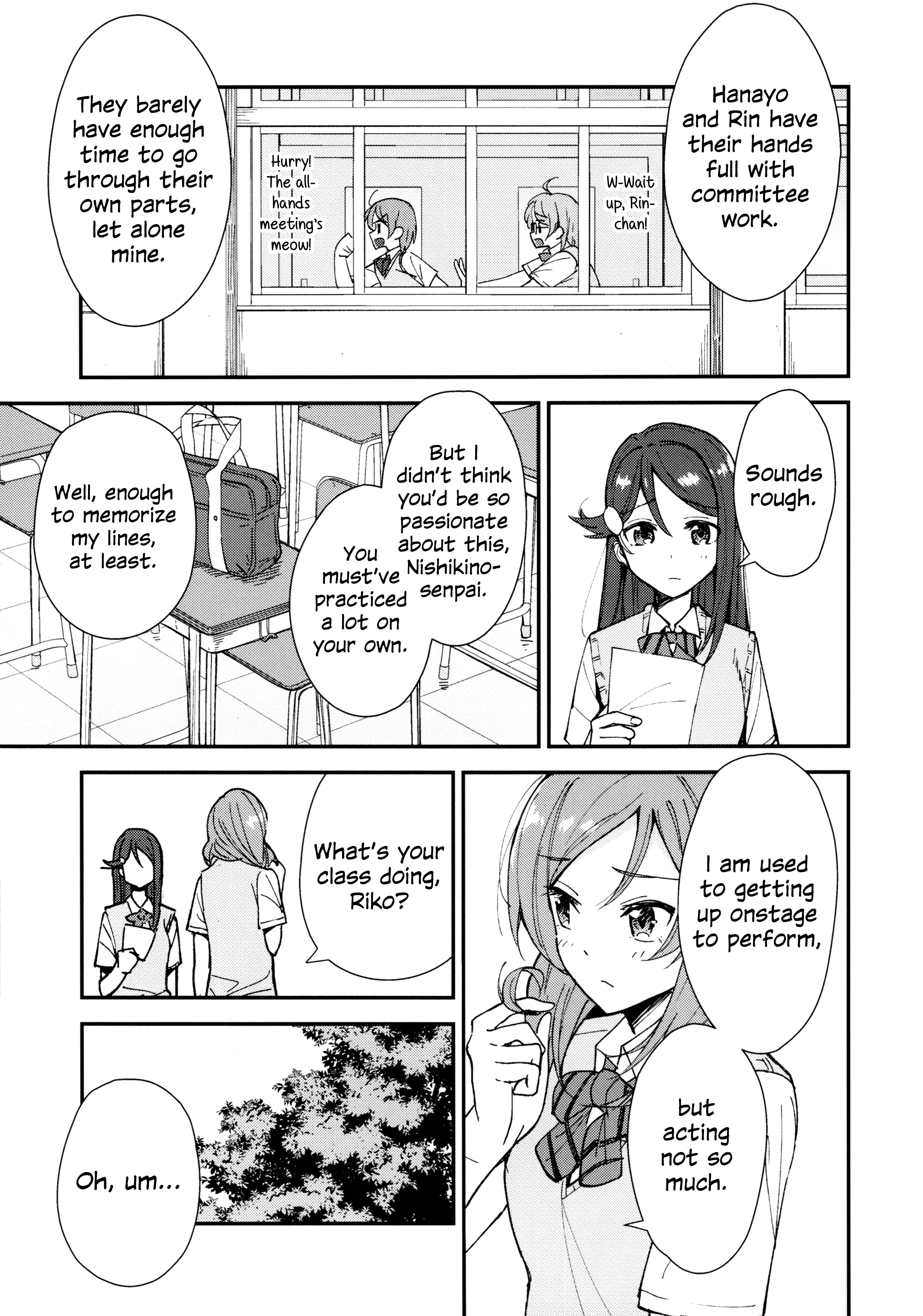 Love Live! - Apricot Macchiato (Doujinshi) Order After Endroll 第3页
