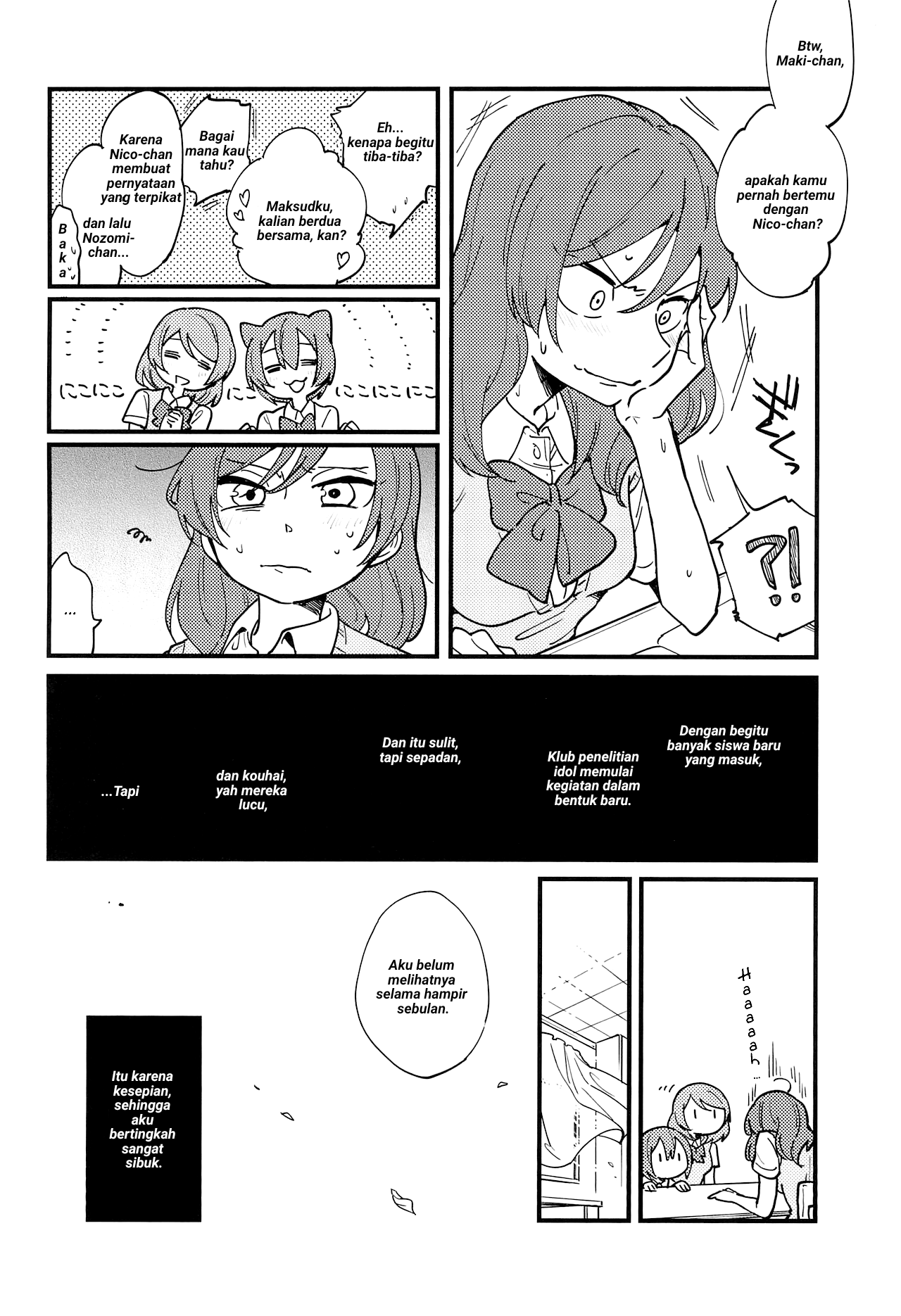 Love Live! - ENDLESS LOVE PARADE (Doujinshi) Oneshot 第4页