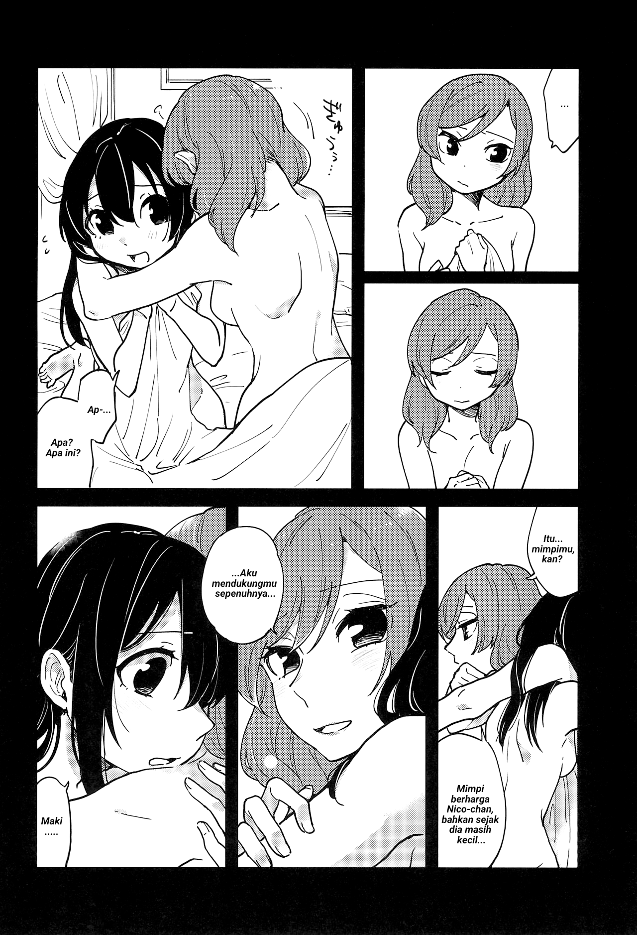 Love Live! - ENDLESS LOVE PARADE (Doujinshi) Oneshot 第7页