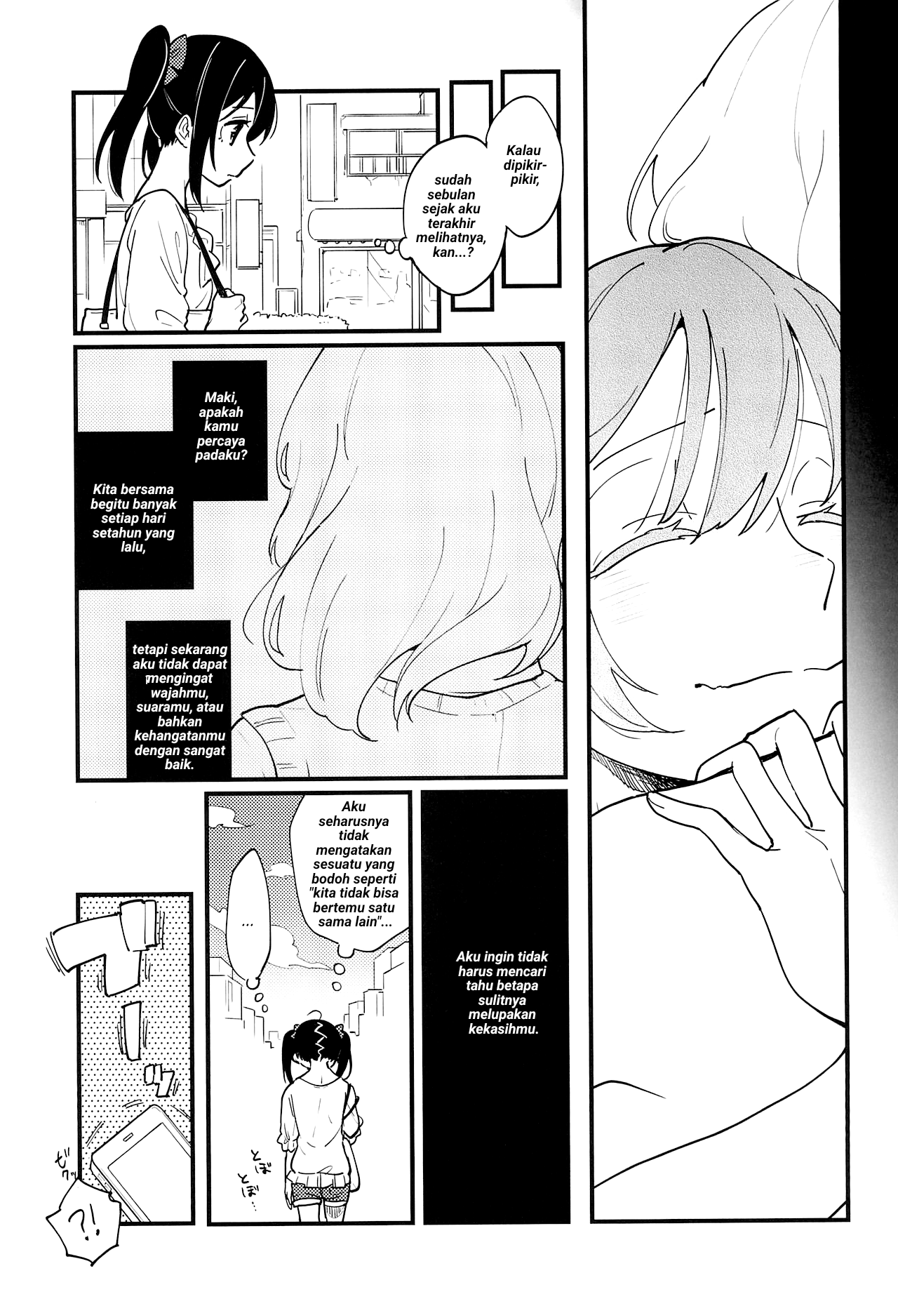 Love Live! - ENDLESS LOVE PARADE (Doujinshi) Oneshot 第8页