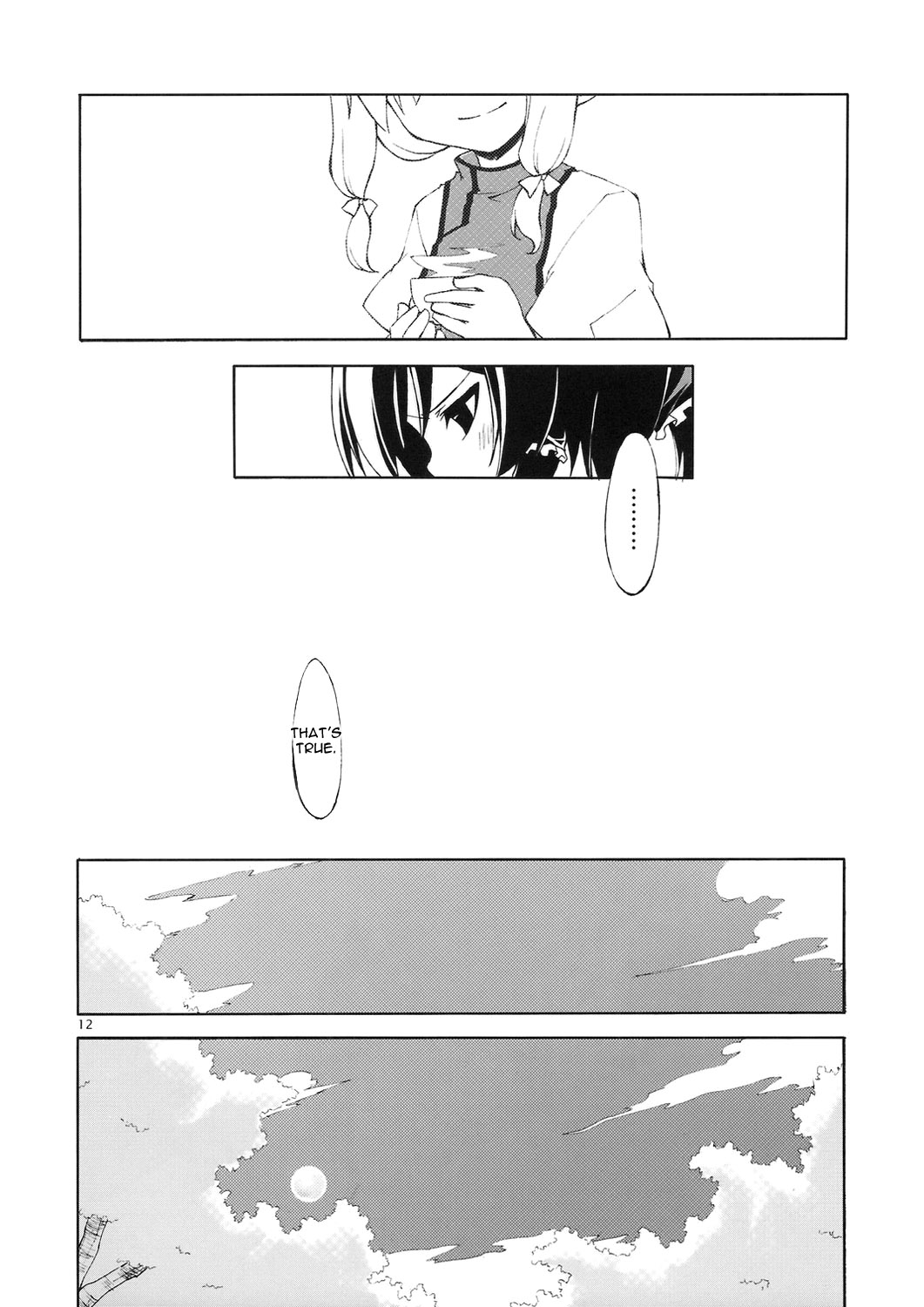 Touhou - Machibito Kitaru. (Doujinshi) Oneshot 第12页