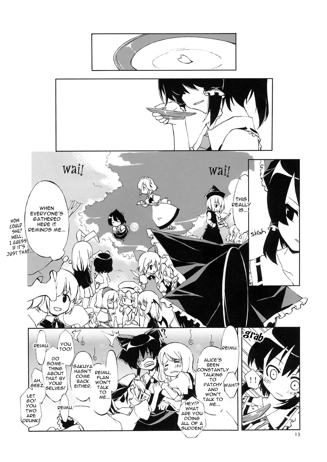 Touhou - Machibito Kitaru. (Doujinshi) Oneshot 第13页