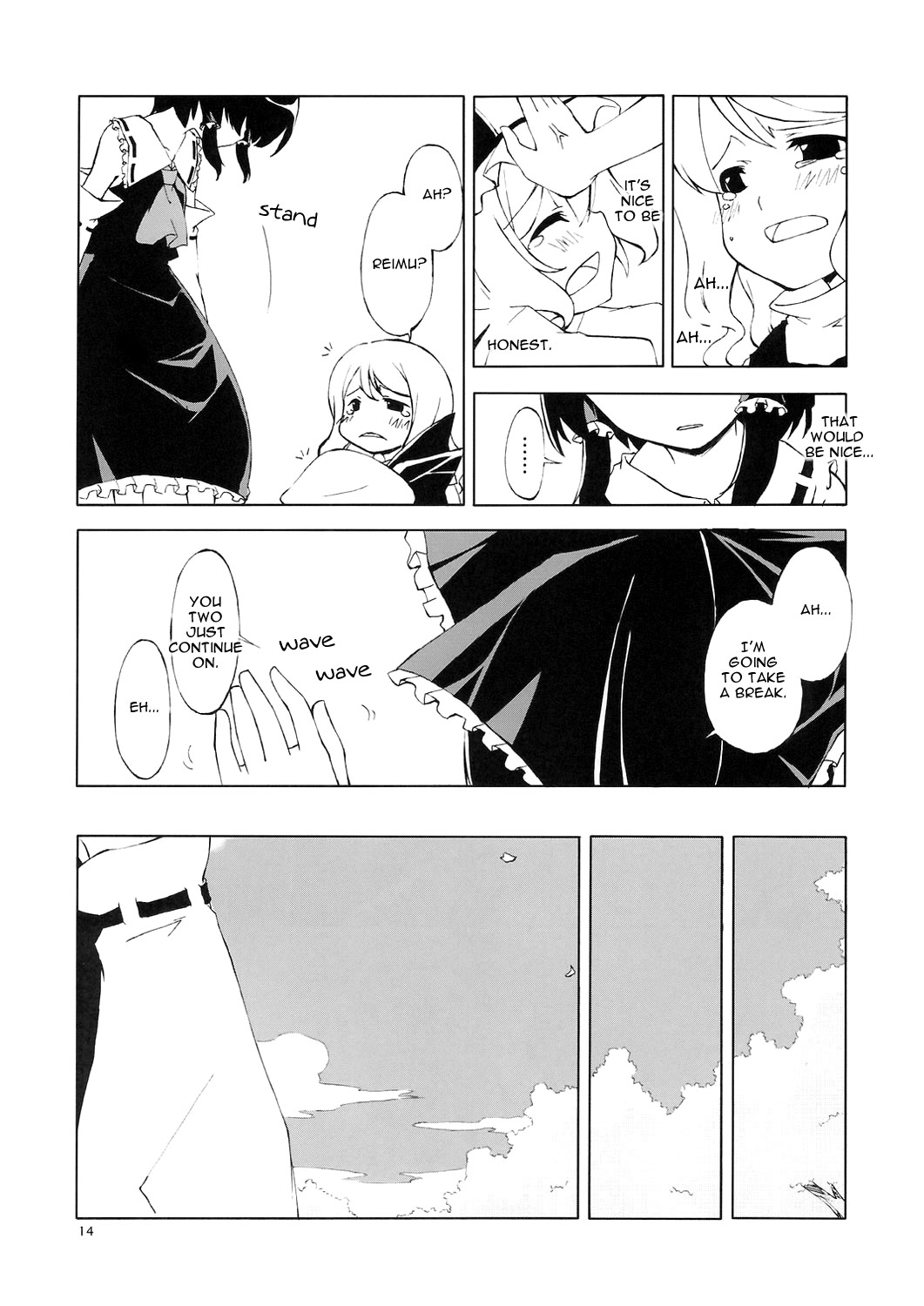 Touhou - Machibito Kitaru. (Doujinshi) Oneshot 第14页