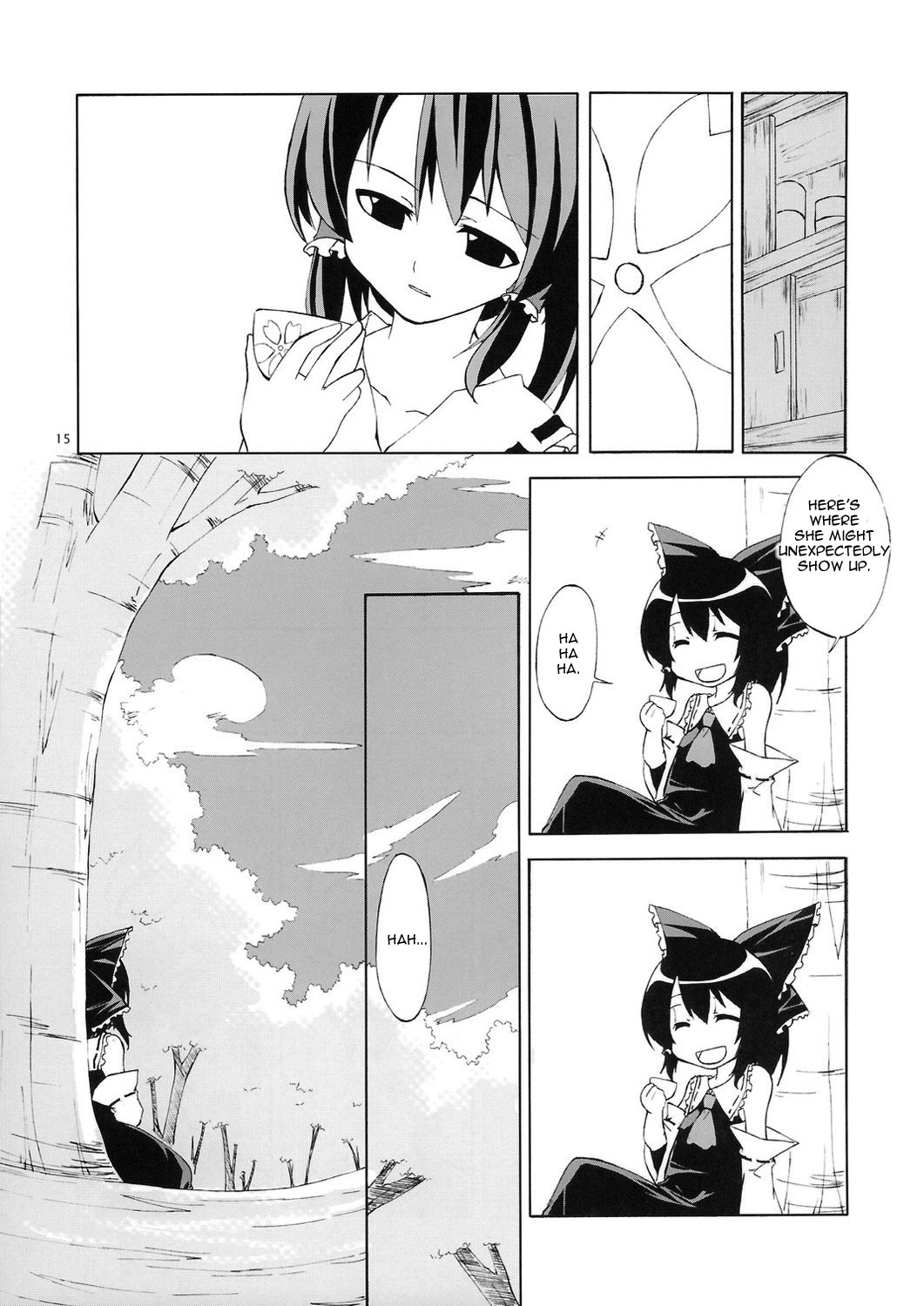 Touhou - Machibito Kitaru. (Doujinshi) Oneshot 第15页