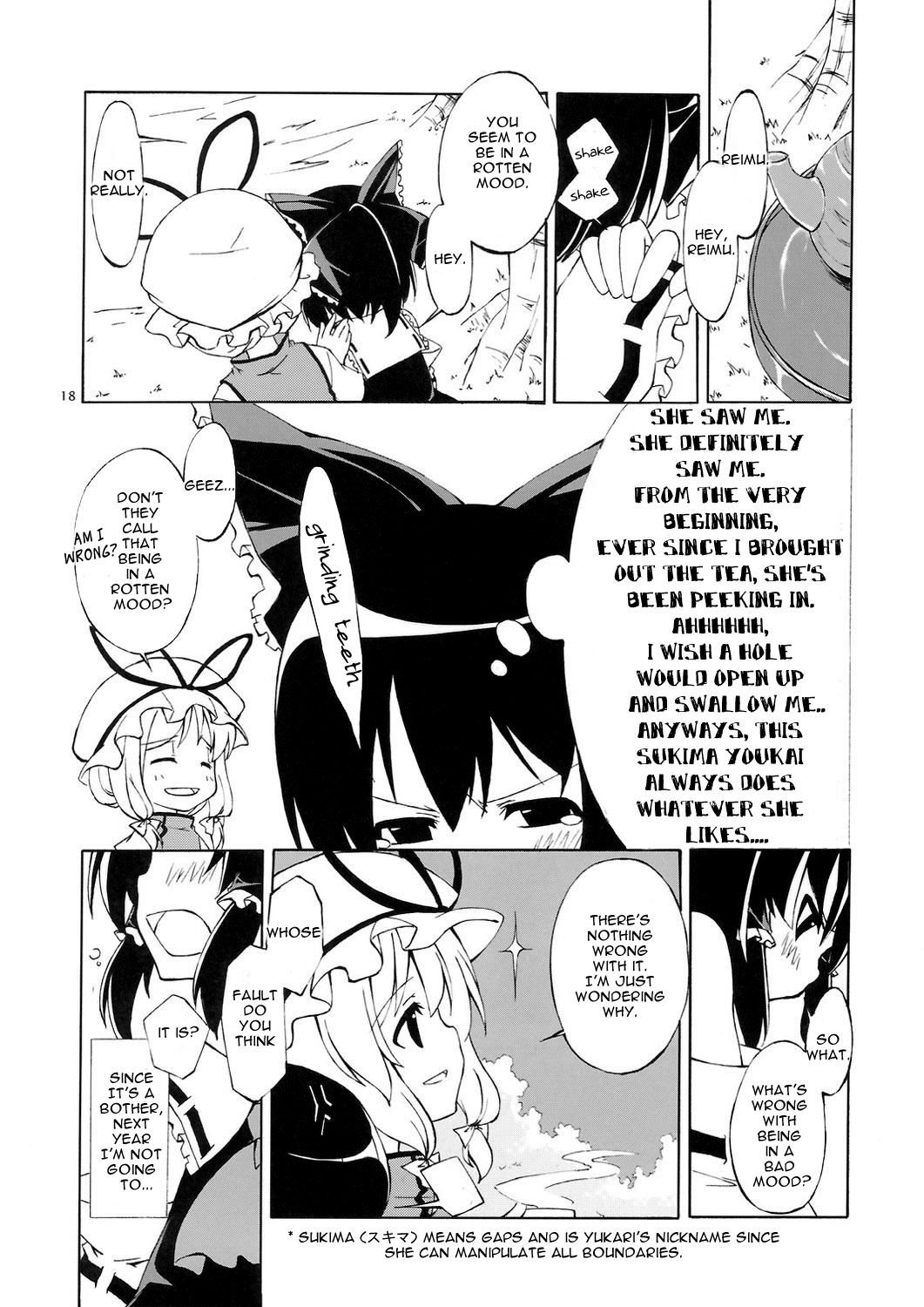 Touhou - Machibito Kitaru. (Doujinshi) Oneshot 第18页