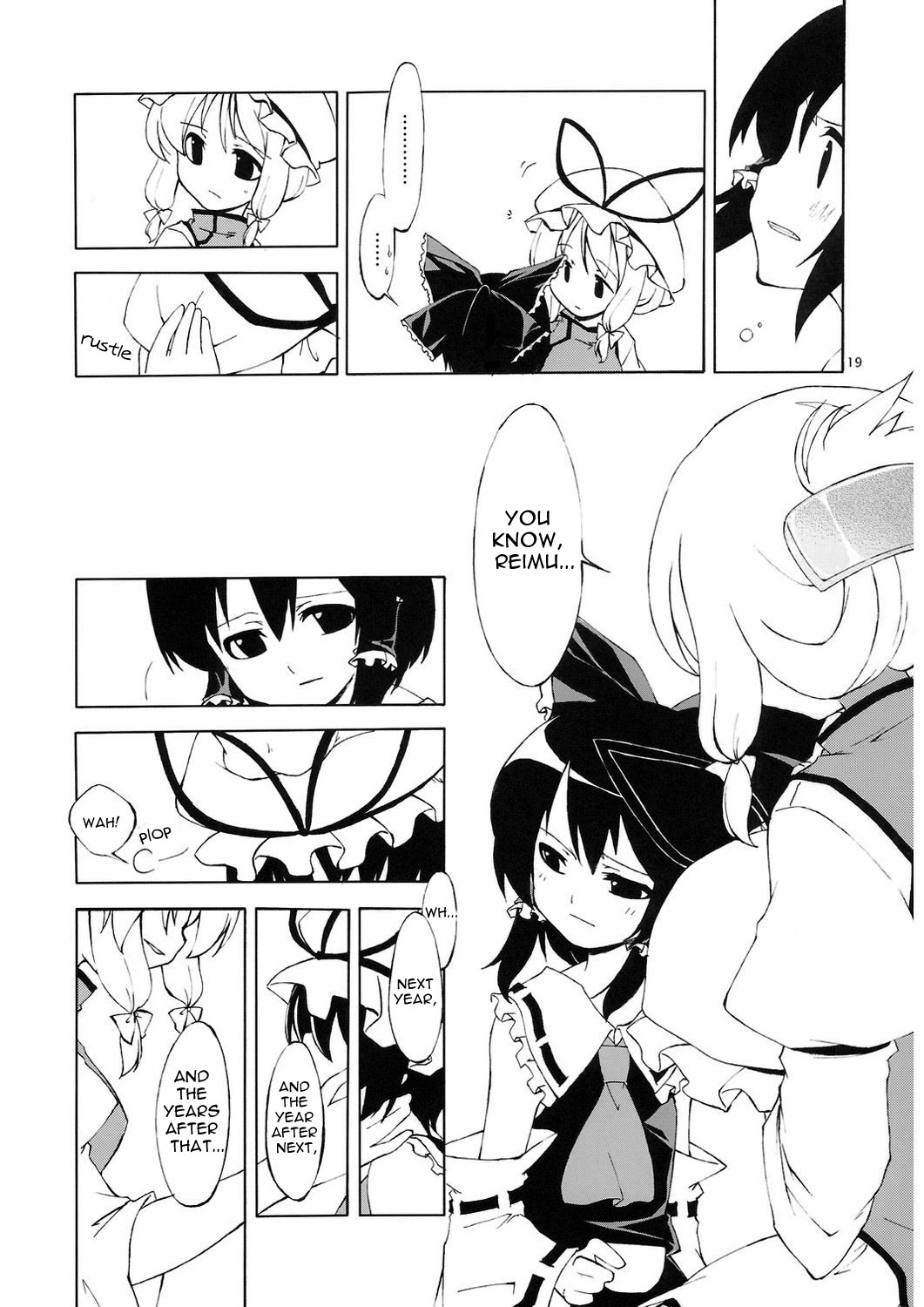 Touhou - Machibito Kitaru. (Doujinshi) Oneshot 第19页