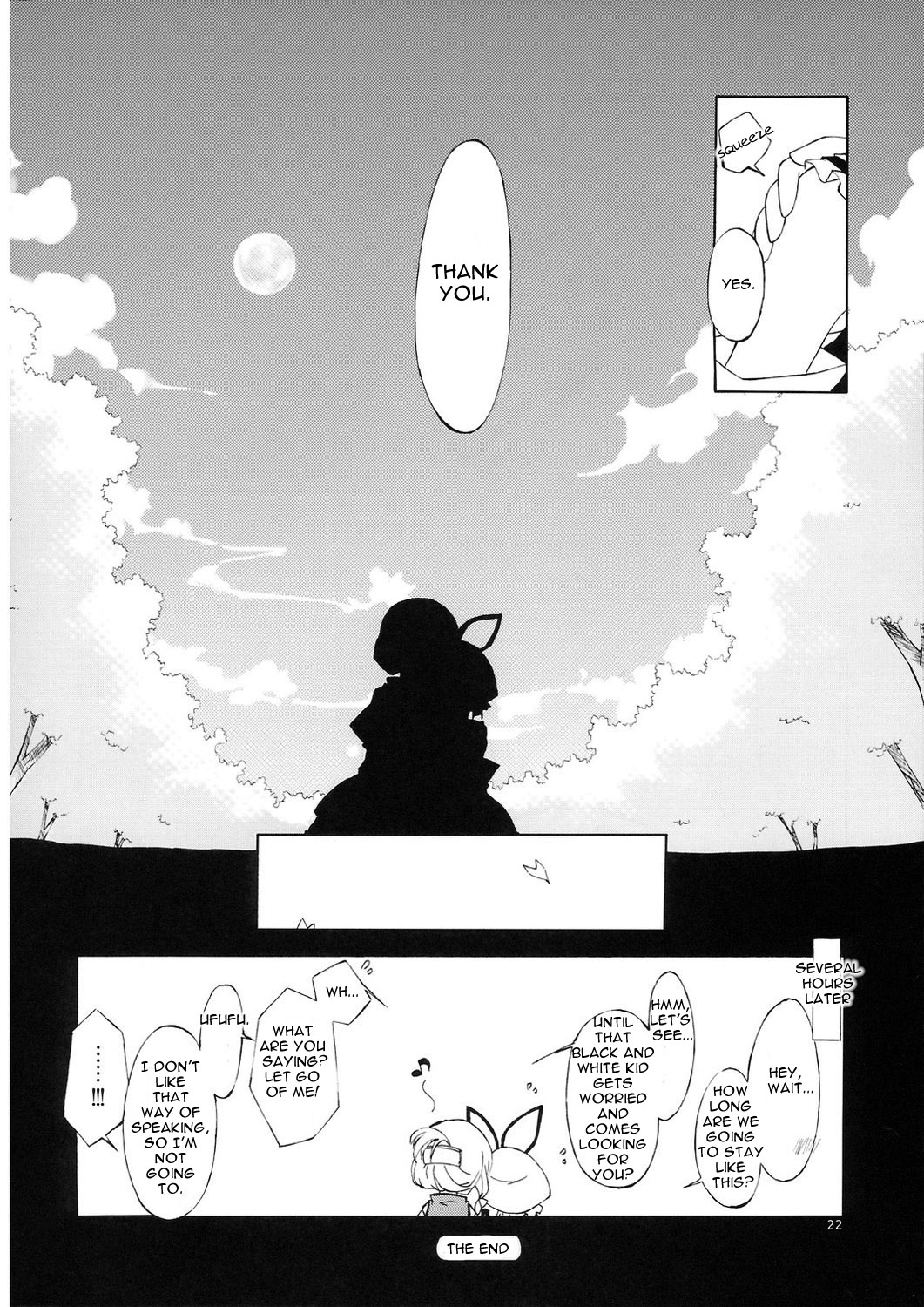 Touhou - Machibito Kitaru. (Doujinshi) Oneshot 第22页