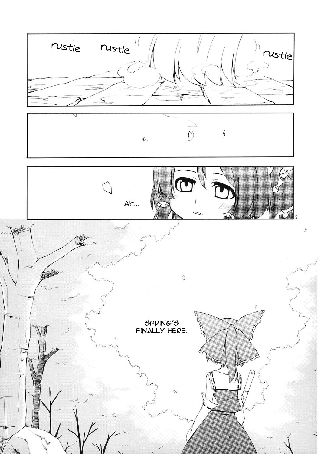 Touhou - Machibito Kitaru. (Doujinshi) 第5页