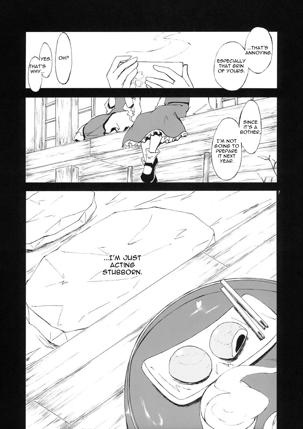 Touhou - Machibito Kitaru. (Doujinshi) 第7页