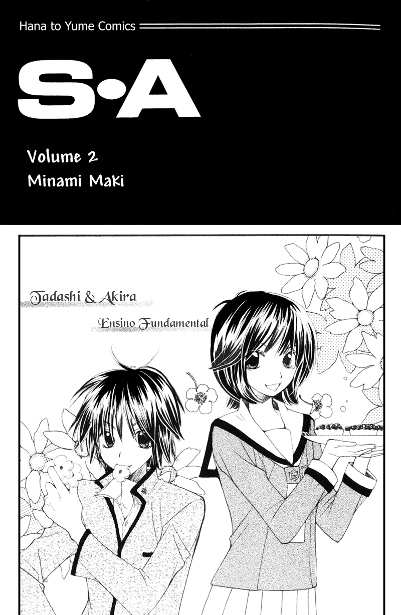 S•A Vol. 2 Ch. 5 第2页