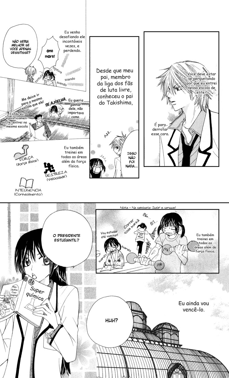 S•A Vol. 2 Ch. 5 第11页