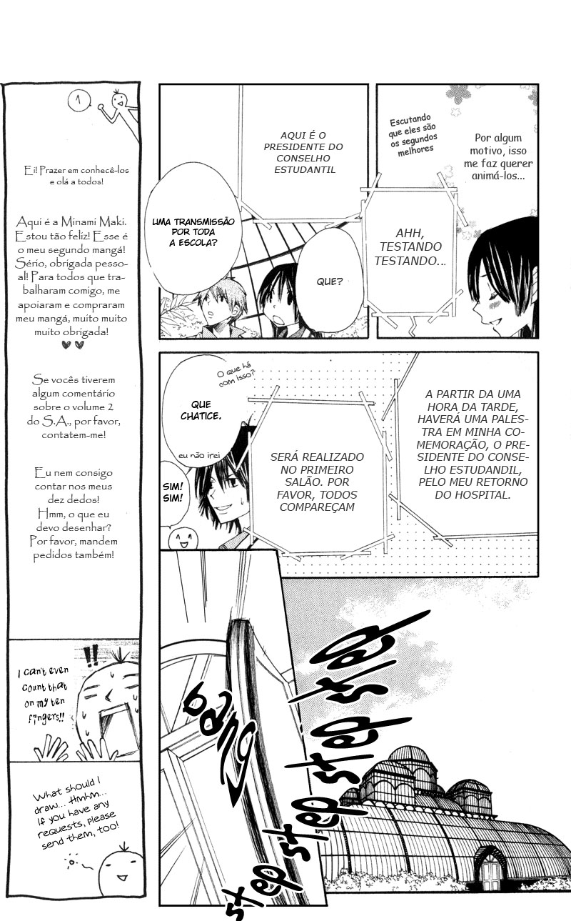 S•A Vol. 2 Ch. 5 第13页
