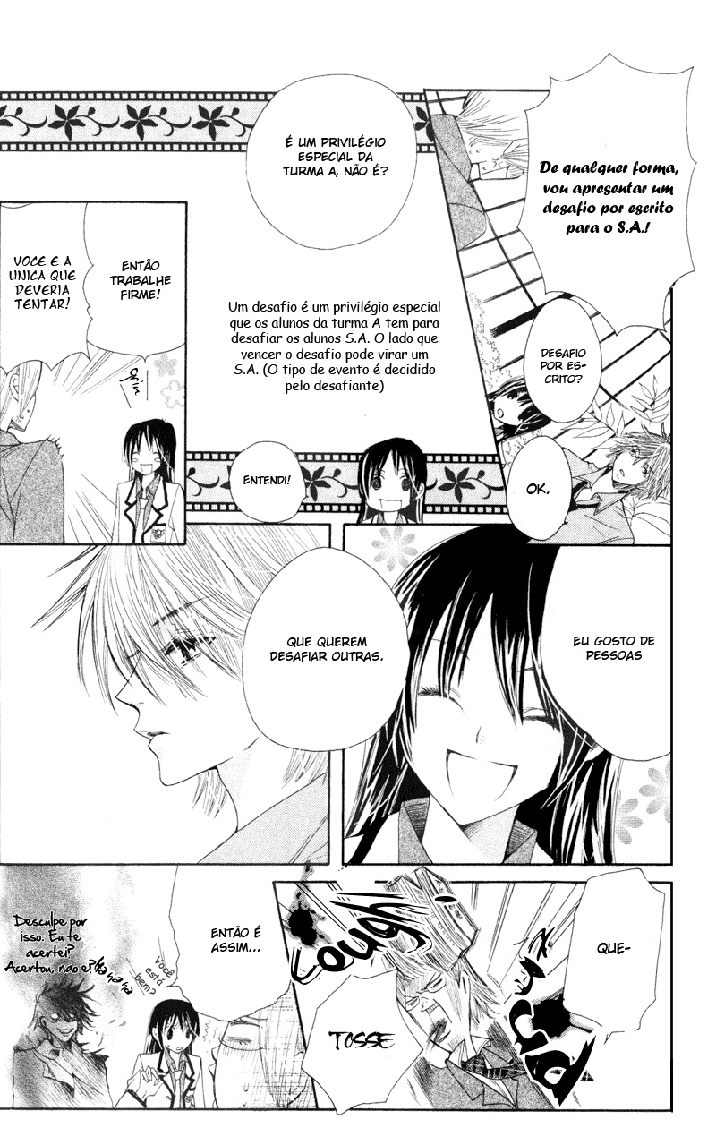 S•A Vol. 2 Ch. 5 第16页