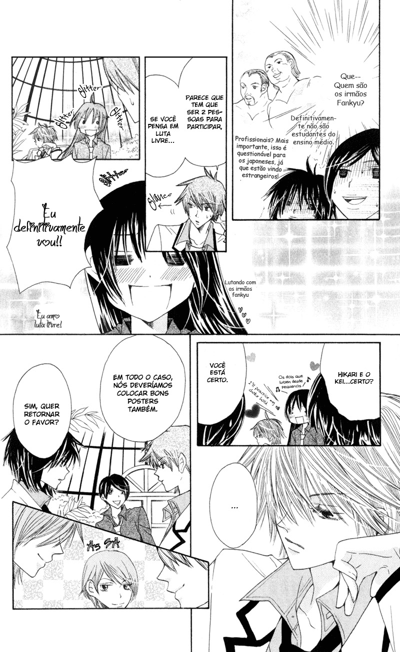 S•A Vol. 2 Ch. 5 第18页