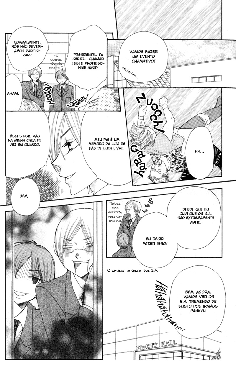 S•A Vol. 2 Ch. 5 第19页