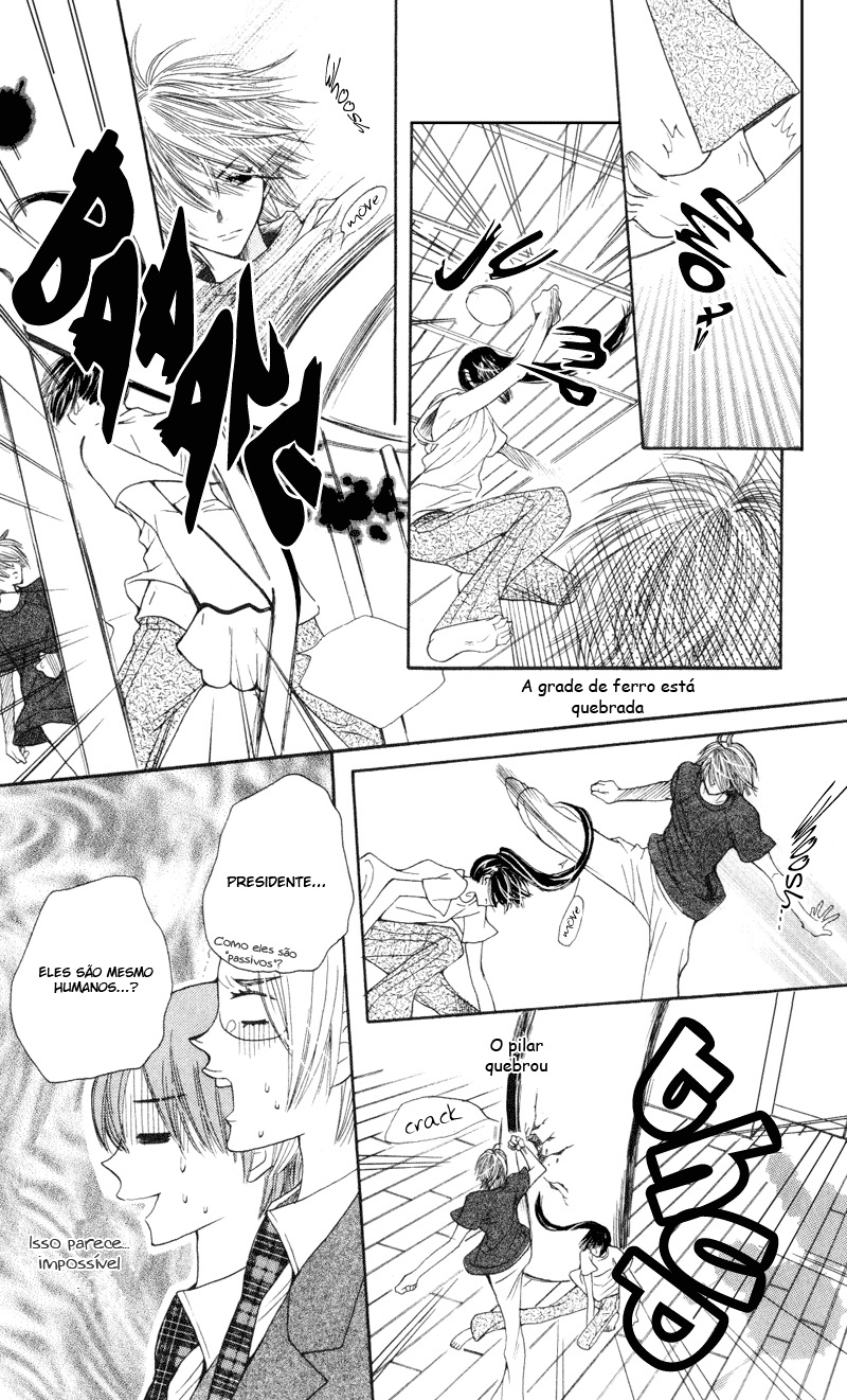 S•A Vol. 2 Ch. 5 第20页