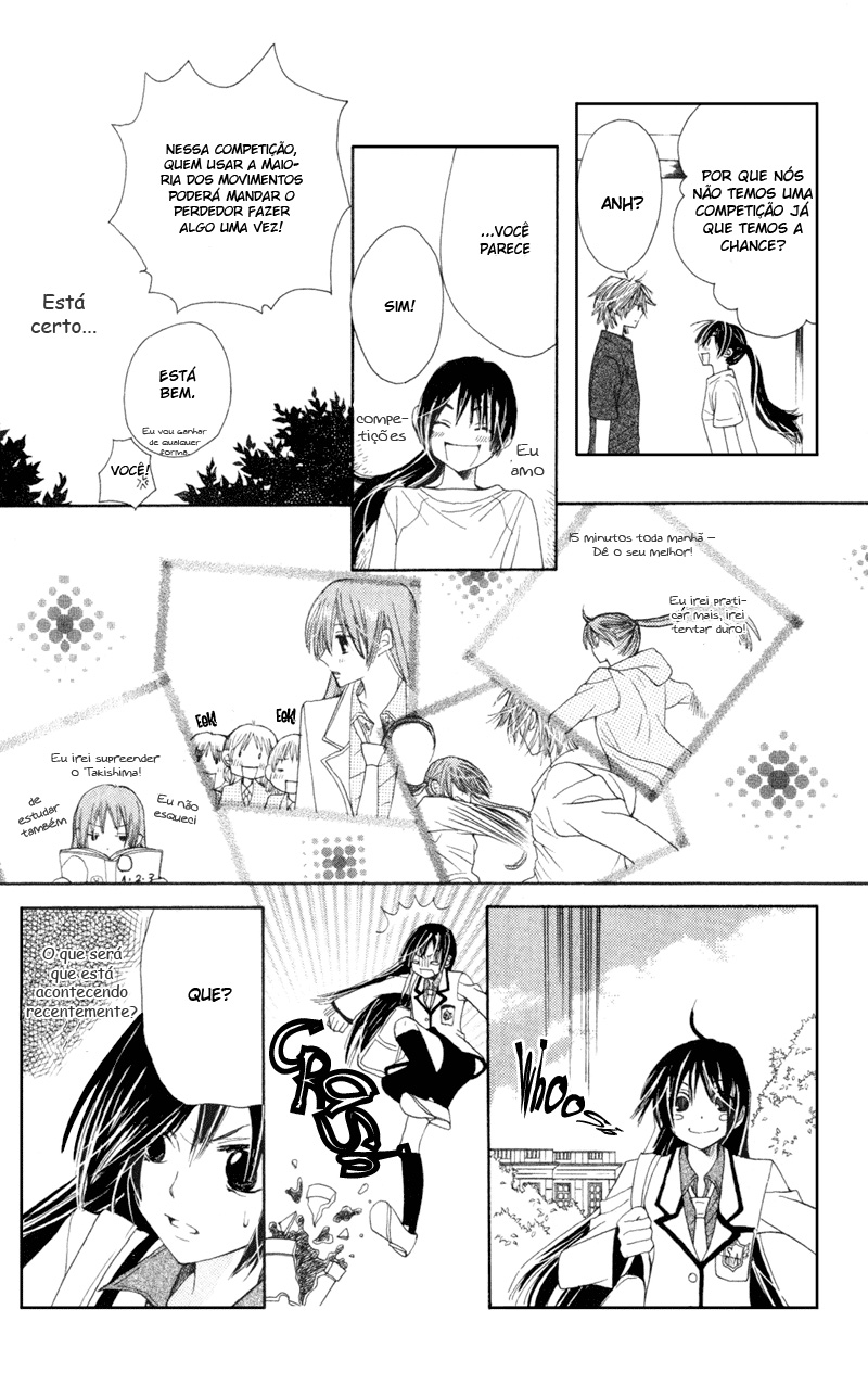 S•A Vol. 2 Ch. 5 第23页