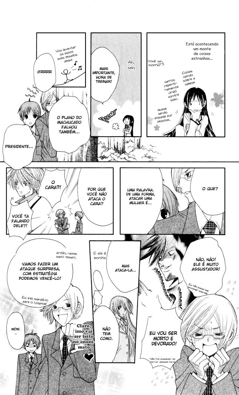S•A Vol. 2 Ch. 5 第24页