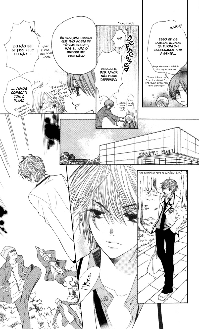 S•A Vol. 2 Ch. 5 第25页