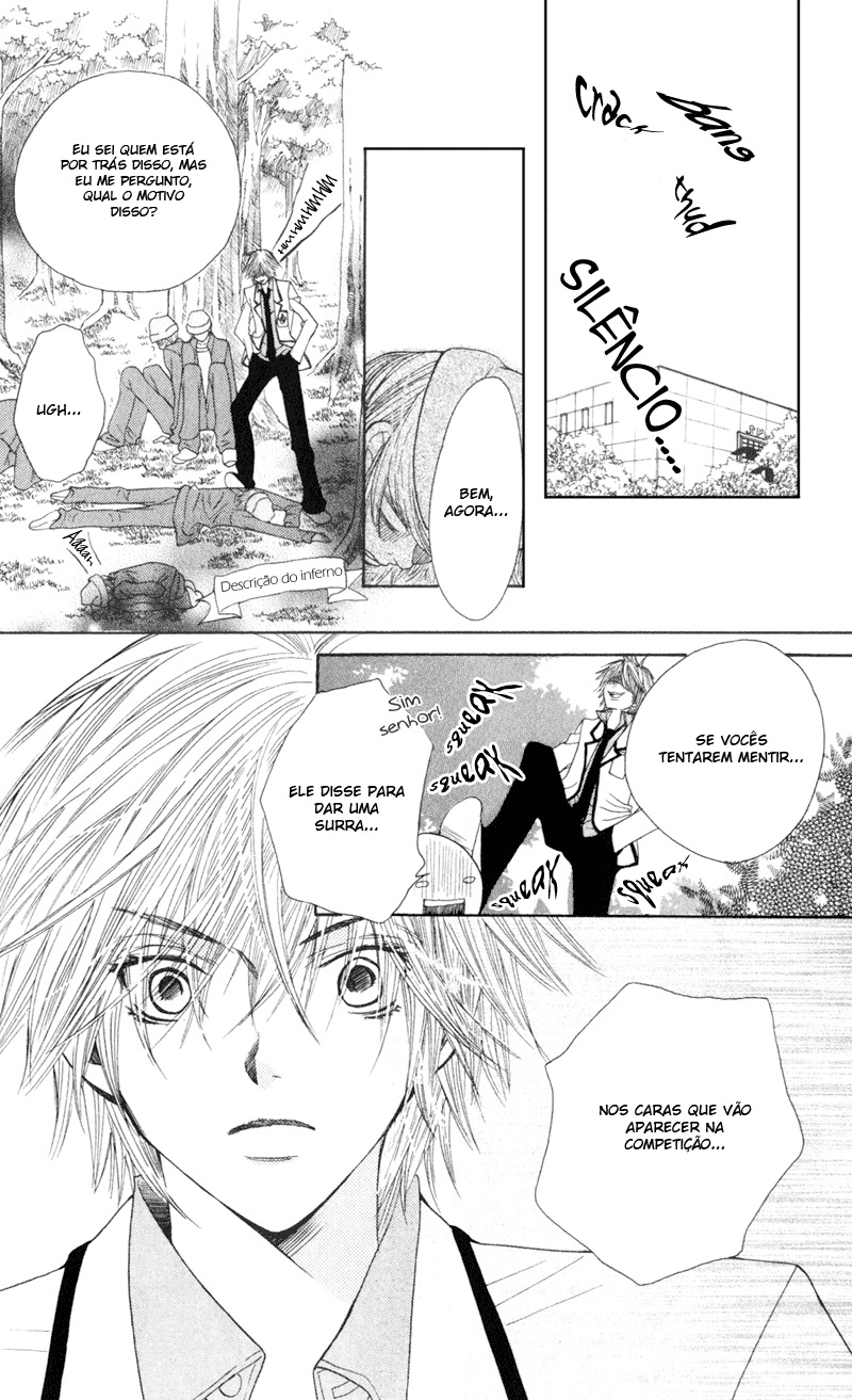 S•A Vol. 2 Ch. 5 第26页
