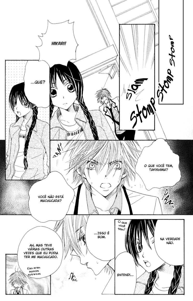S•A Vol. 2 Ch. 5 第27页