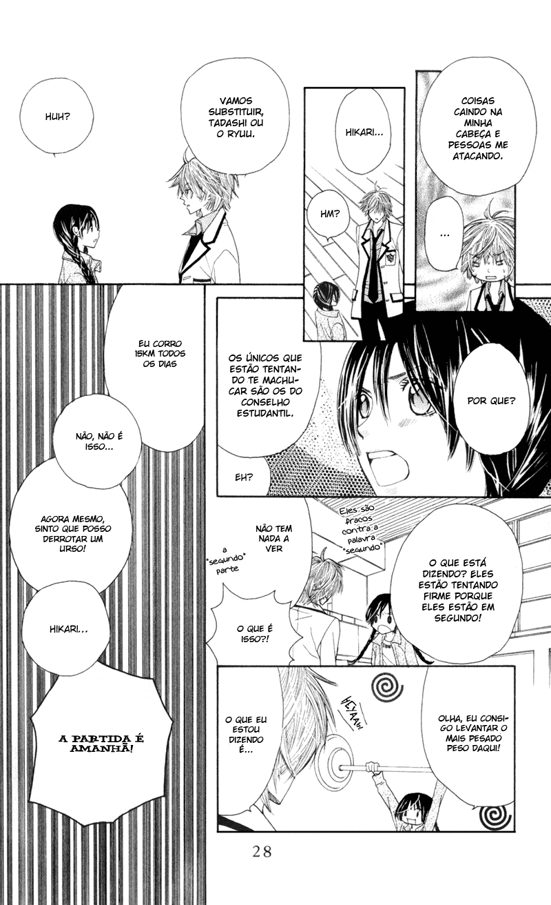 S•A Vol. 2 Ch. 5 第28页