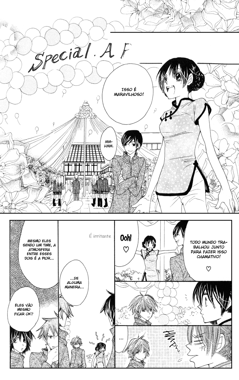 S•A Vol. 2 Ch. 5 第31页