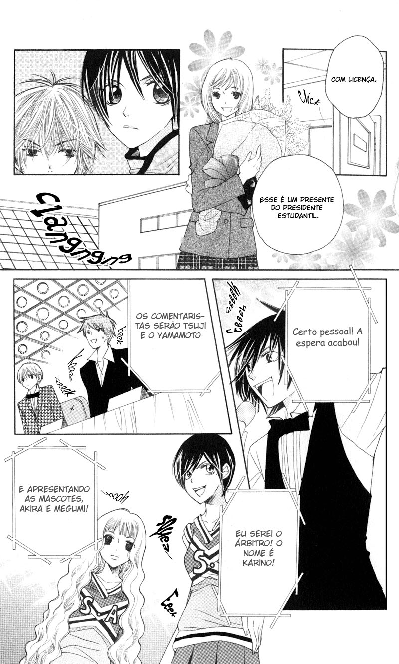 S•A Vol. 2 Ch. 5 第33页