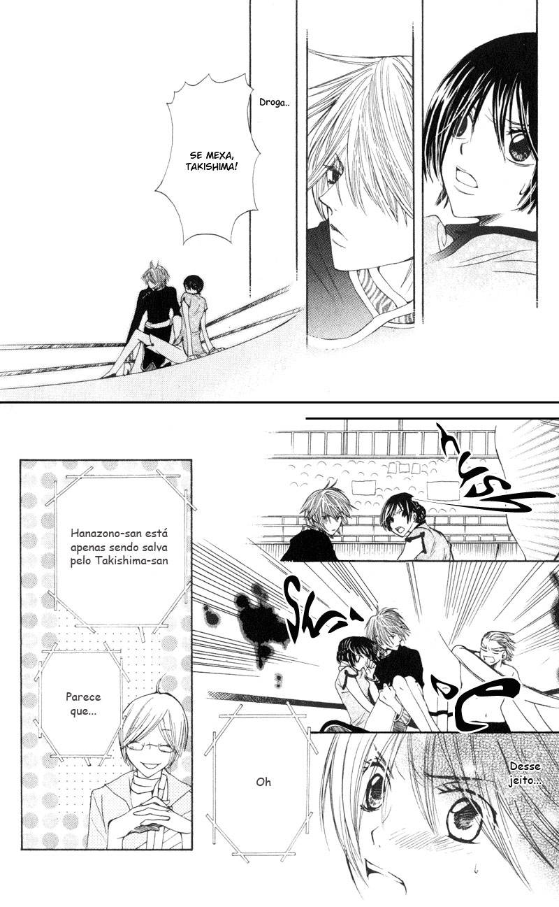 S•A Vol. 2 Ch. 5 第37页