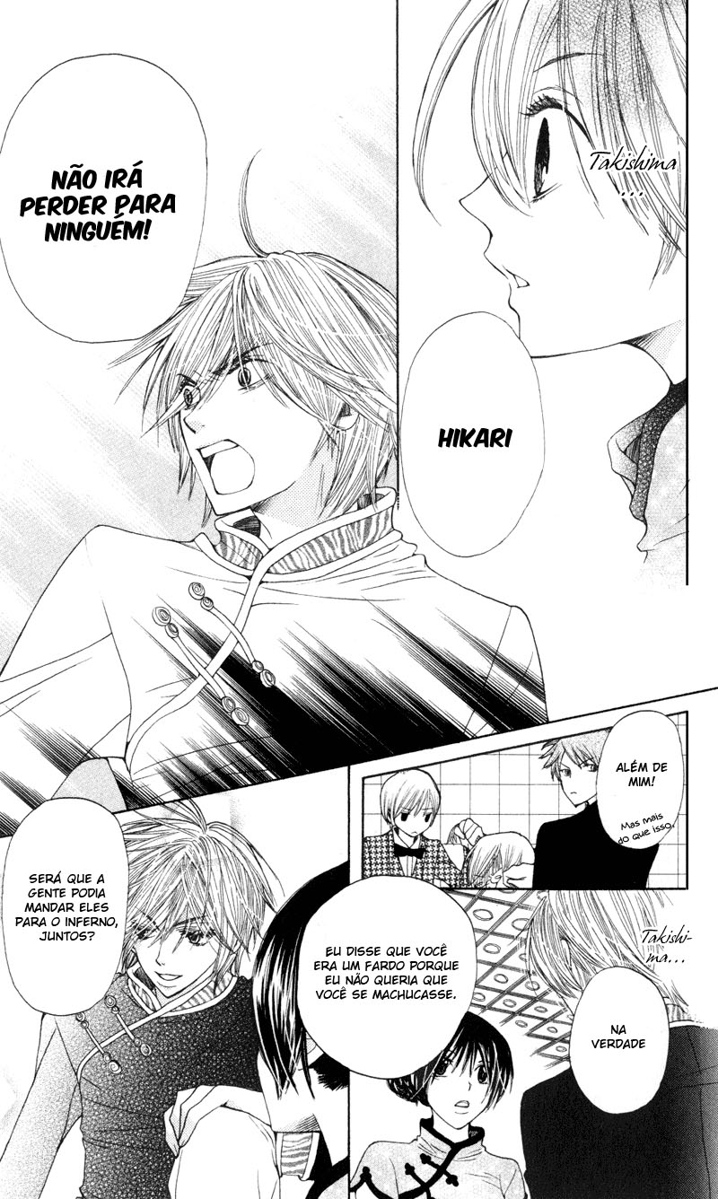 S•A Vol. 2 Ch. 5 第39页