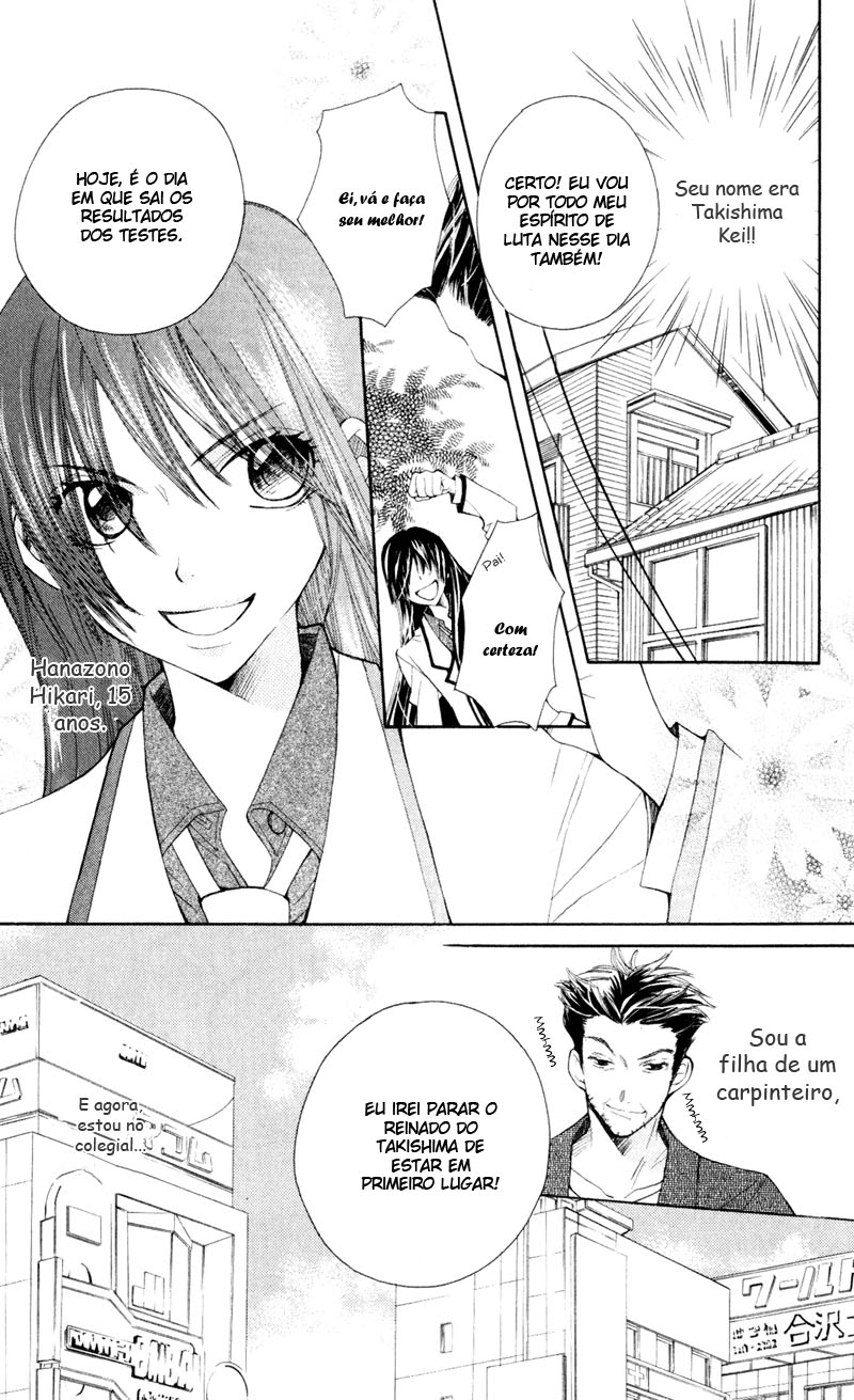 S•A Vol. 2 Ch. 5 第5页
