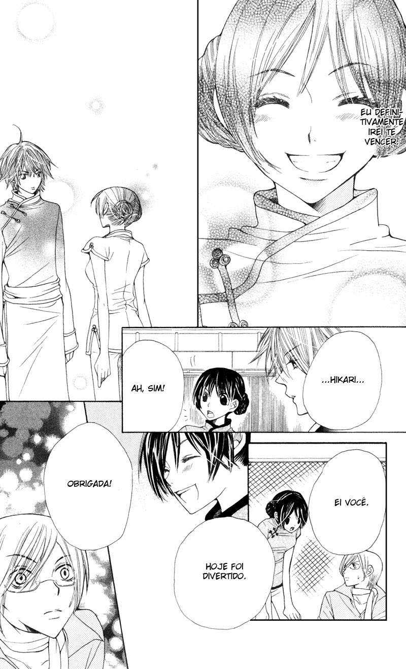 S•A Vol. 2 Ch. 5 第43页