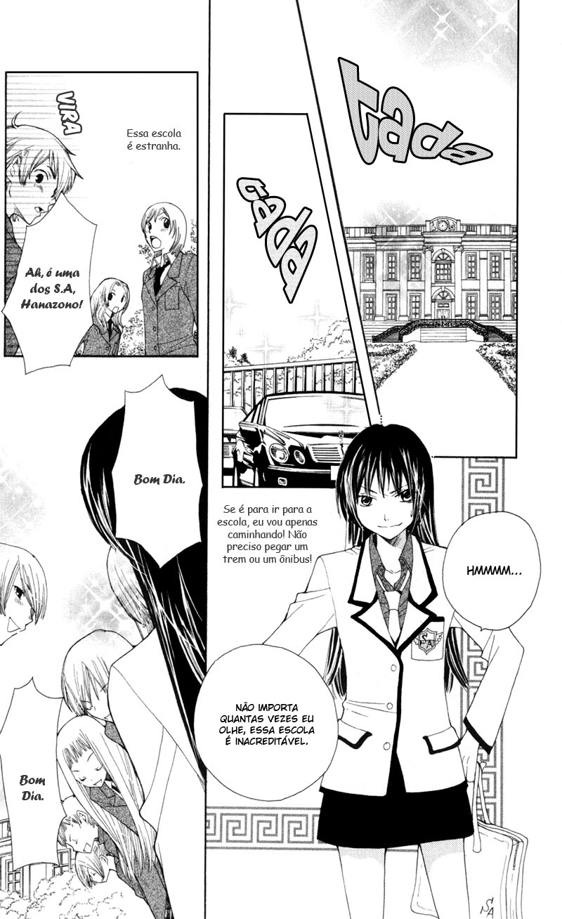 S•A Vol. 2 Ch. 5 第6页