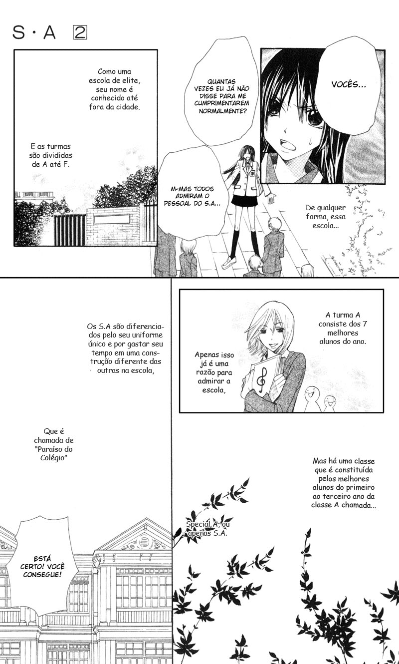 S•A Vol. 2 Ch. 5 第7页