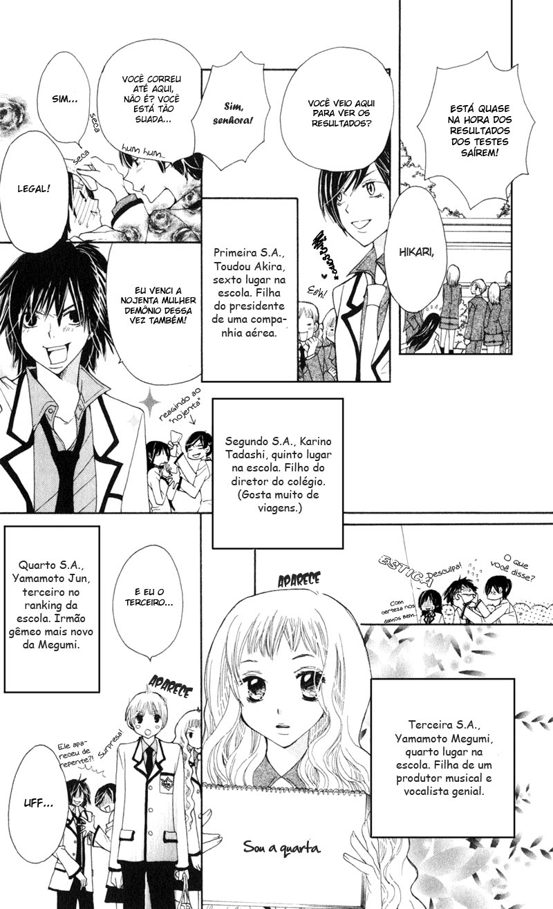 S•A Vol. 2 Ch. 5 第8页