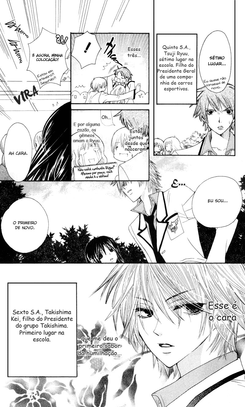 S•A Vol. 2 Ch. 5 第9页