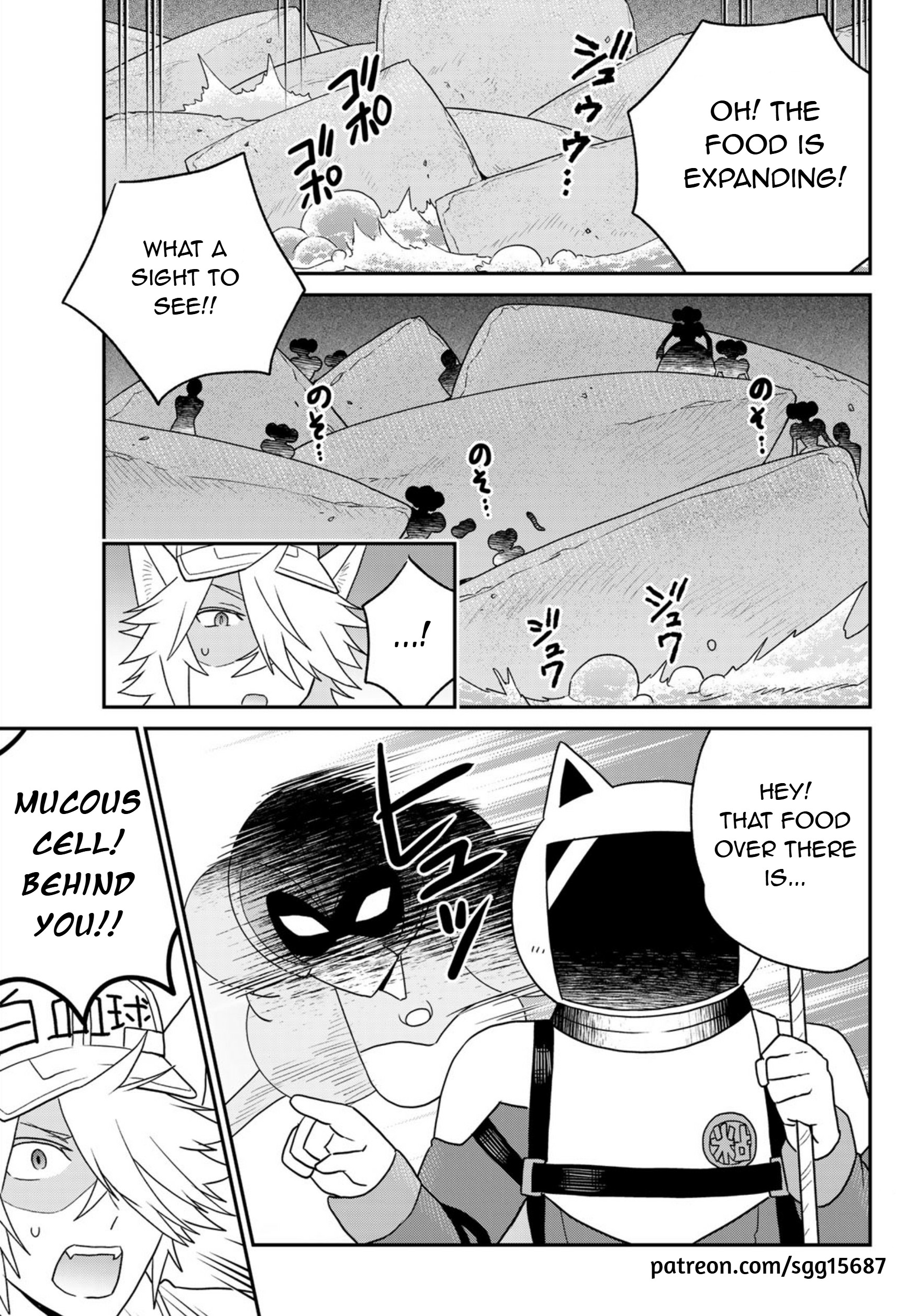 Hataraku Saibou Neko Food Storage 第5页