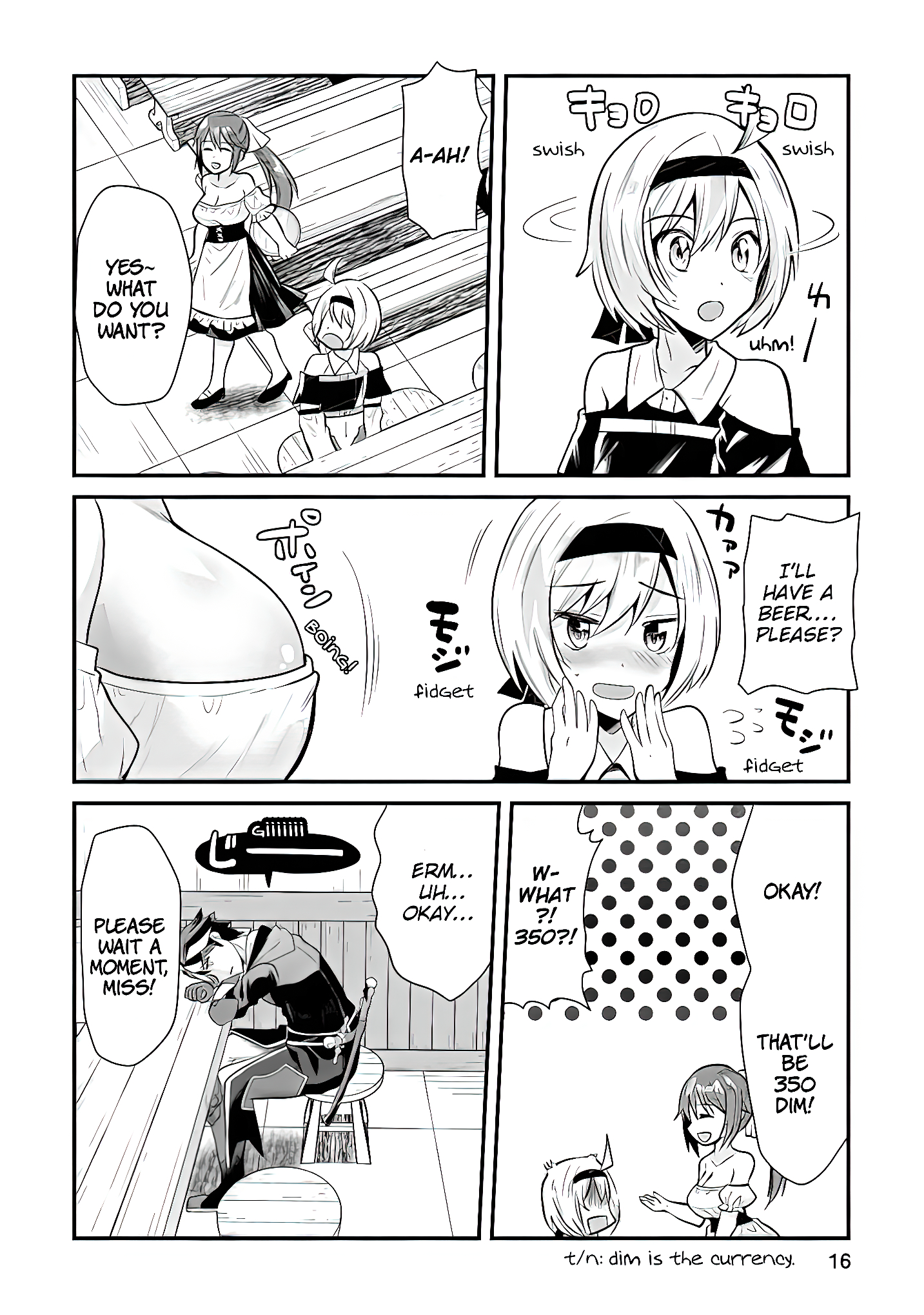 Boukensha Guild no Bannou Advisor Vol. 1 Ch. 1.2 第4页