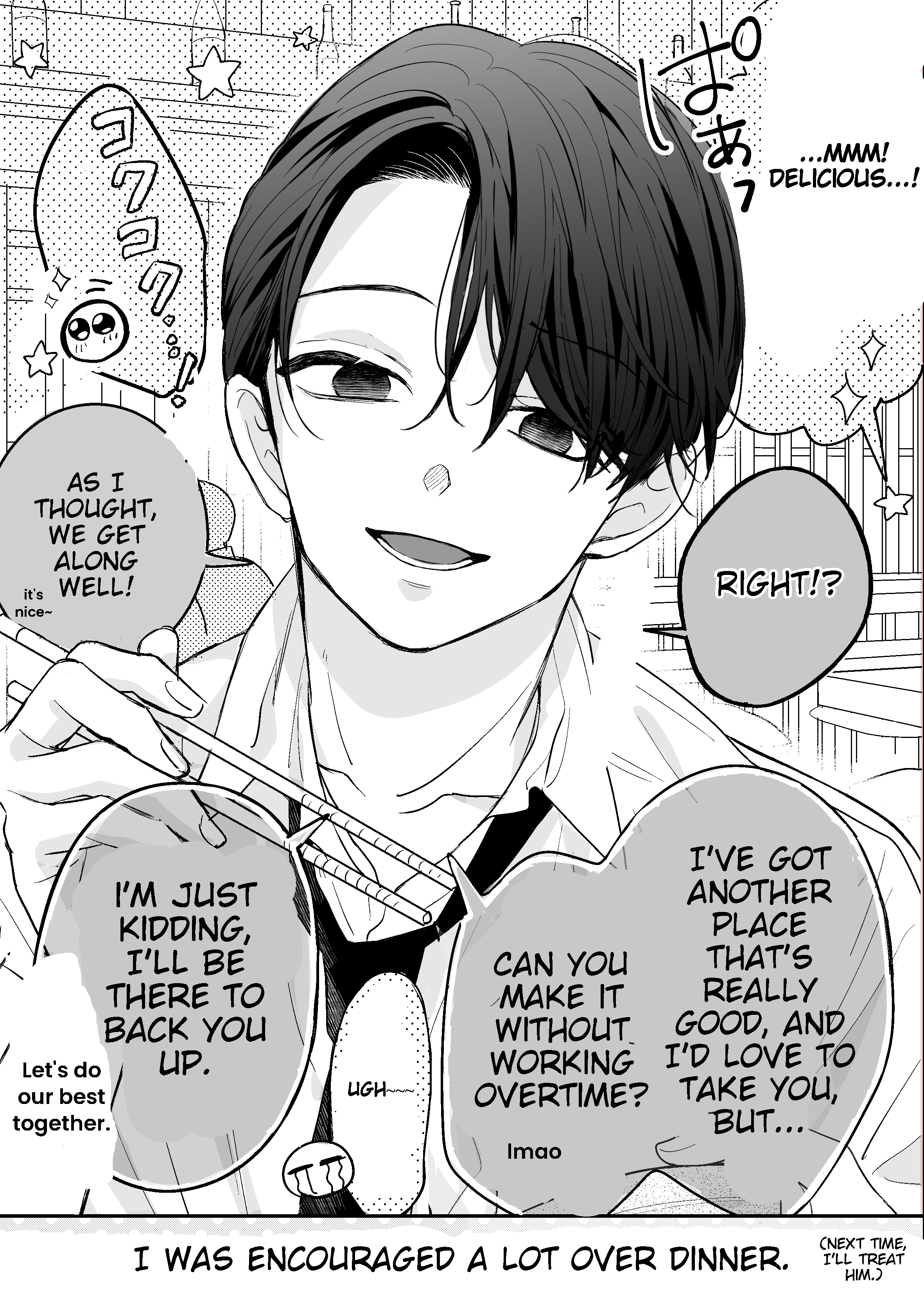 Douki-Kun who sits next to me. 第5页