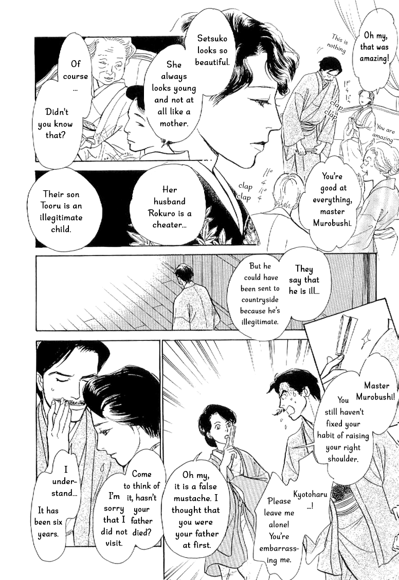 The Mysterious Stories Of Ghost Moon Tower Ch. 3 第11页