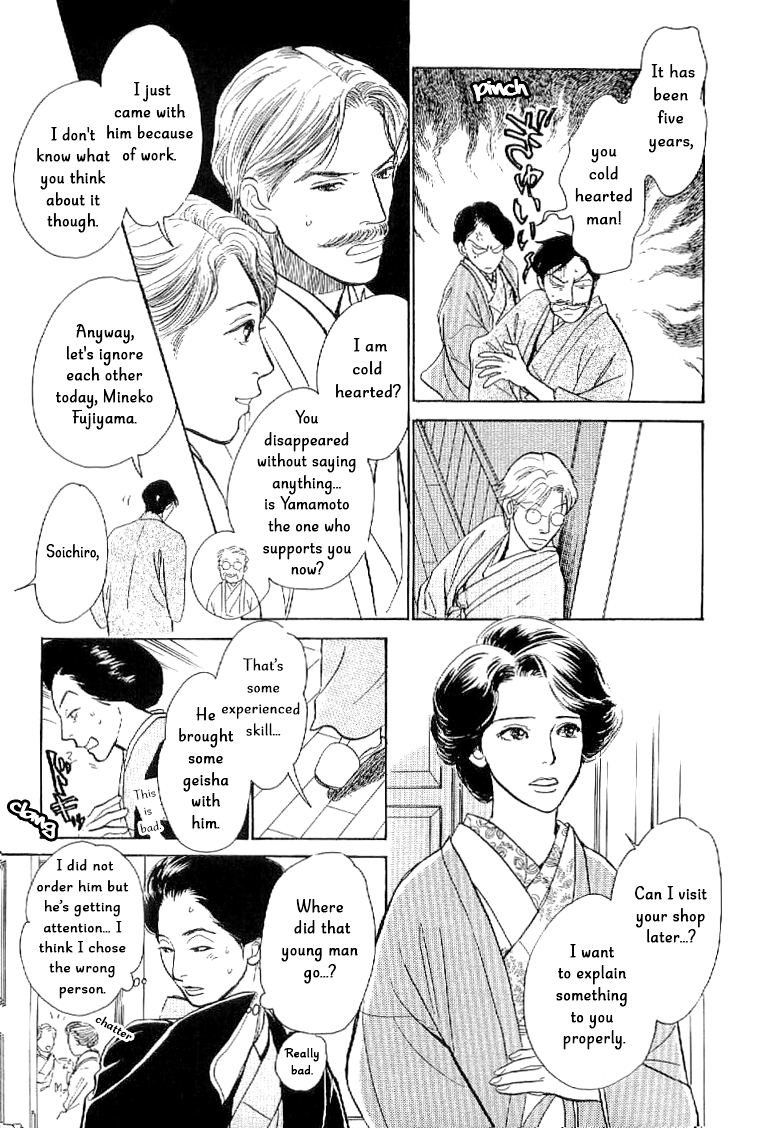 The Mysterious Stories Of Ghost Moon Tower Ch. 3 第12页