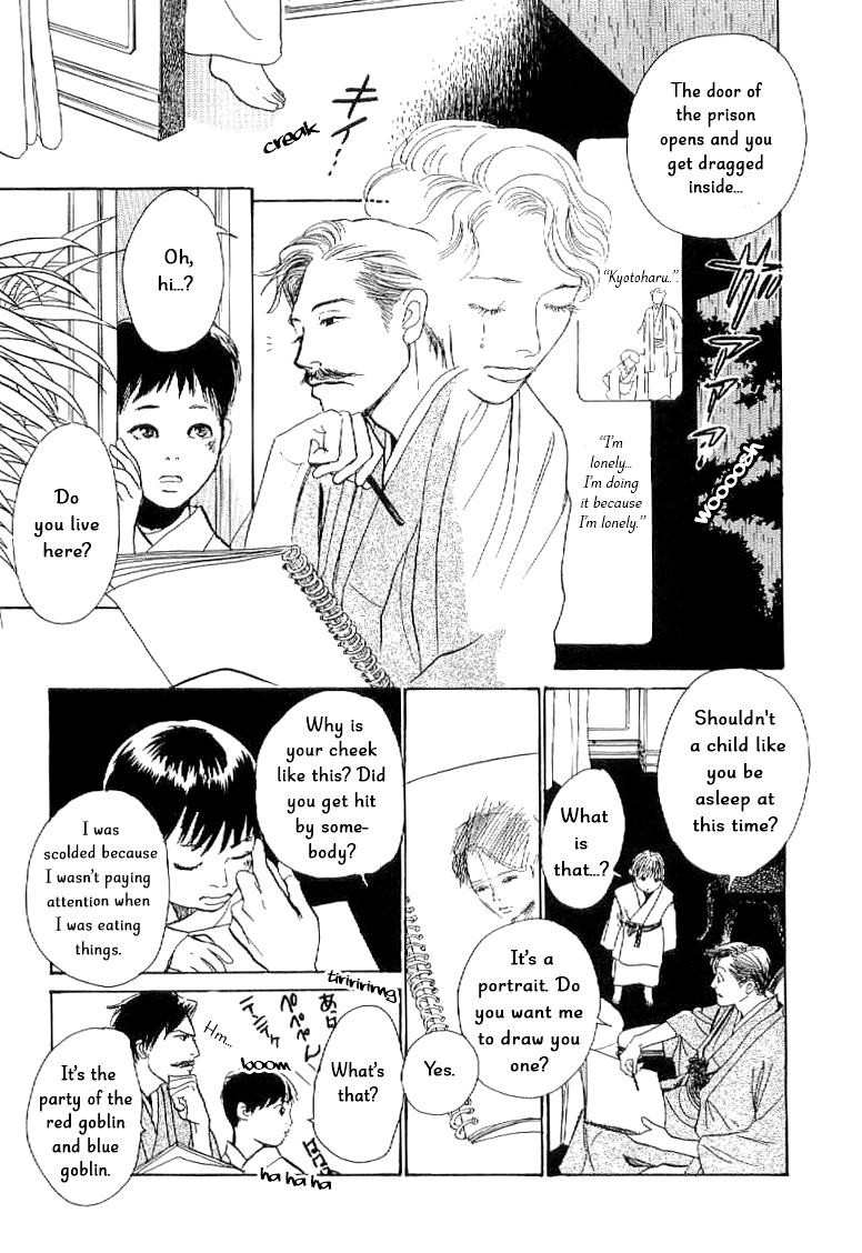 The Mysterious Stories Of Ghost Moon Tower Ch. 3 第14页